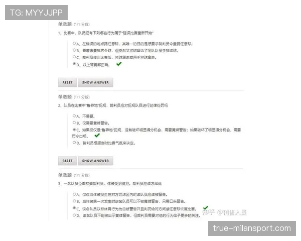 双重触球判罚:开球、任意球及界外球的构成与处理 双重触球判罚:开球、任意球及界外球的构成与处理