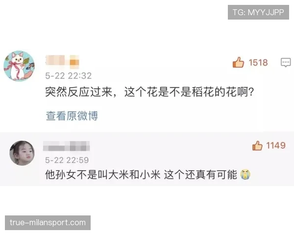 吴向东随手一晒日常,瞬间把我这辈子攒钱计划打回原形 吴向东随手一晒日常,瞬间把我这辈子攒钱计划打回原形