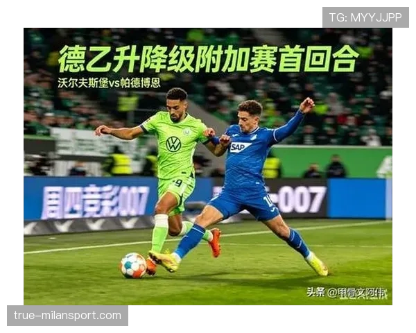 沃尔夫斯堡近期比赛阵容变化显著，新人融入进程仍需实战检验