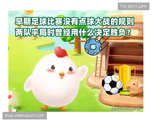 点球大战规则详解：判罚标准与胜负决出流程解析