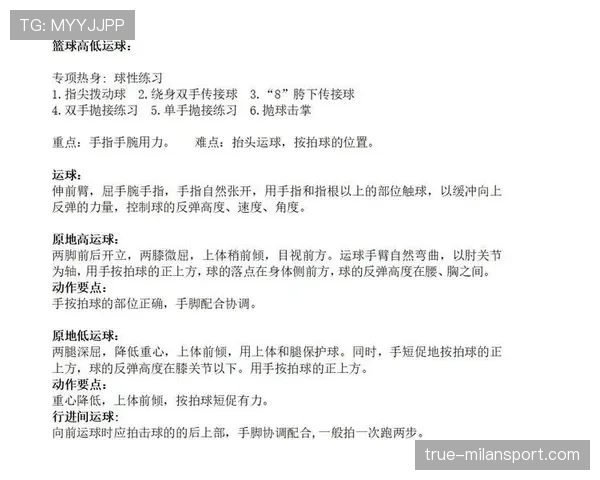 篮球球权交替规则详解，初学者必看的场上判定指南